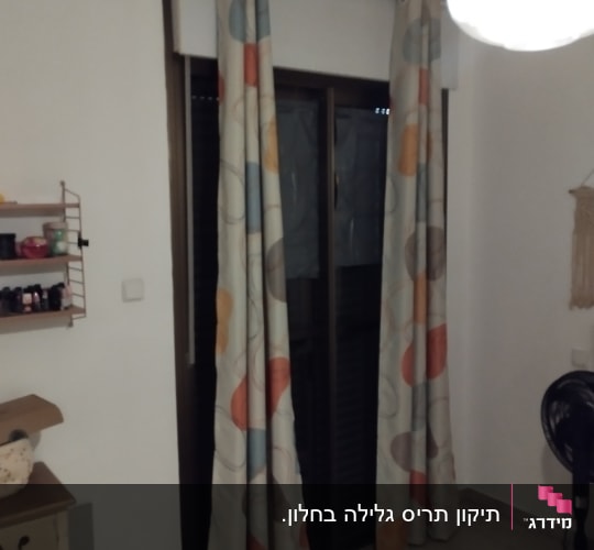 תריסים חומים מאחורי וילונות צבעוניים
